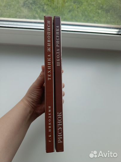 Никодеми Рисунок. Техника живописи. Цена за всё