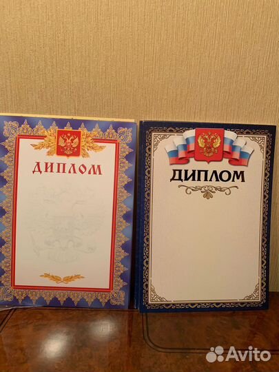 Дипломы, грамоты, сертификаты