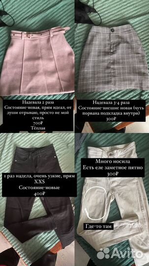 Одежда женская, для девушки