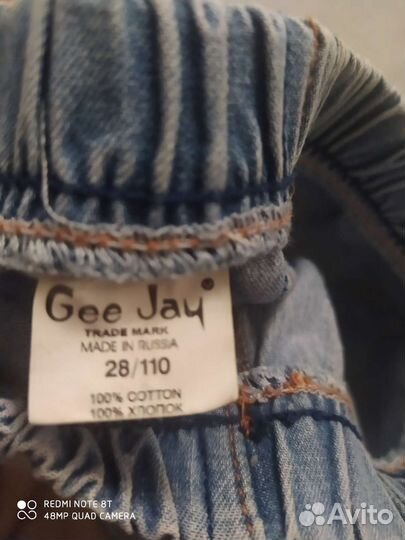 Шорты, майки, ветровка р 110