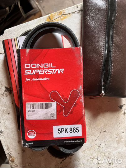 Приводной ремень 5pk-865