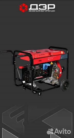 Дизельный генератор 5 кВт Fubac