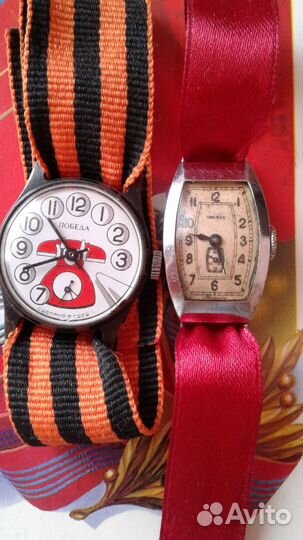 Часы Победа, Звезда,цена разная