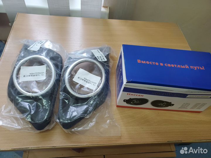 Птф nissan x-trail t32