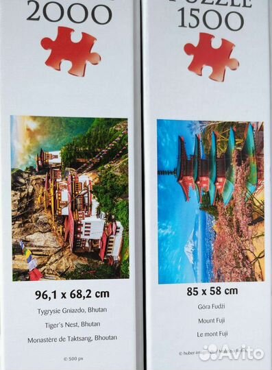 Пазлы Trefl (1500, 2000 эл)