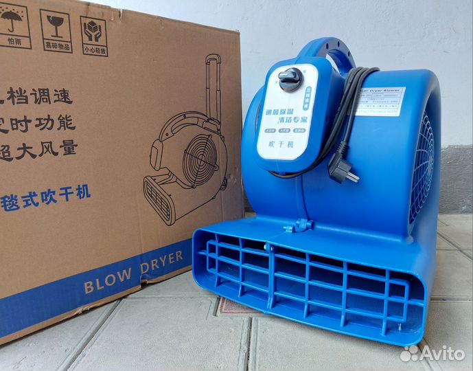 Фен для сушки мебели и ковров