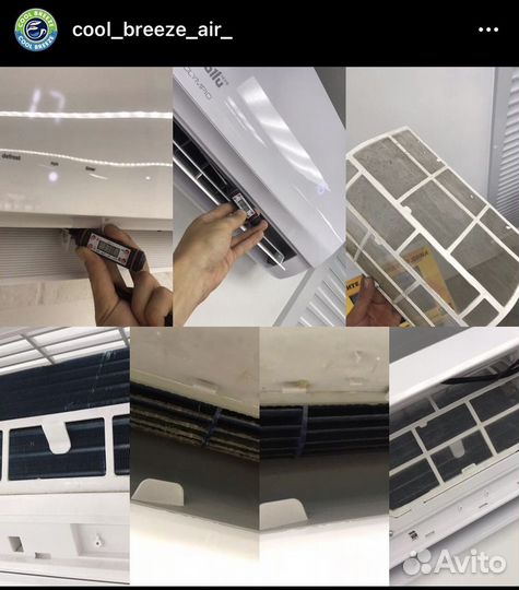 Обслуживание,чистка и ремонт кондиционеров