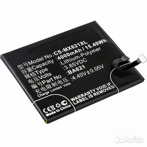 Аккумулятор MeiZu M5 Note 5 3.85V 4000mAh 15.40Wh