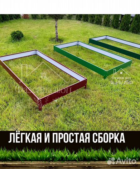 Грядки из металла