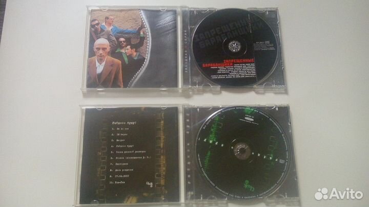 Русский рок на CD