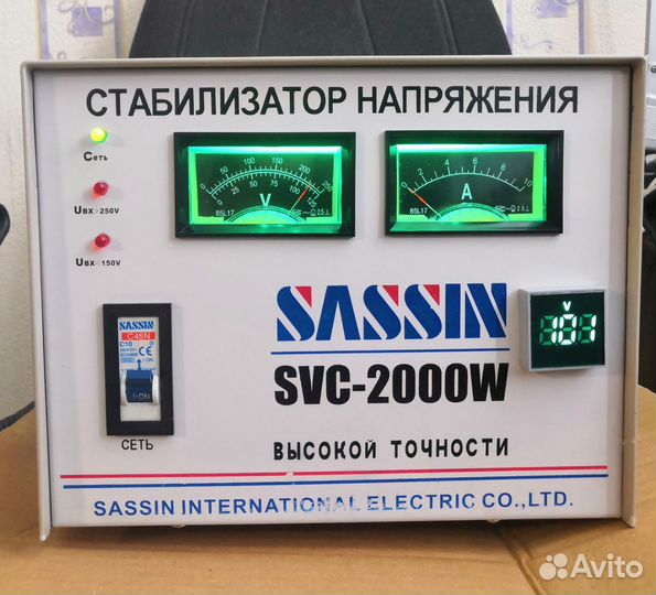 Стабилизатор на 100 вольт 2000 Ватт Япония