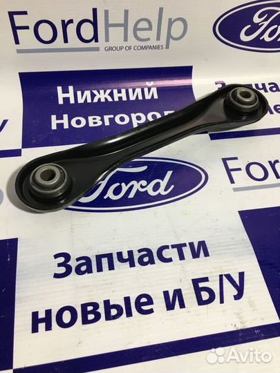 Рычаг задней подвески Форд Фокус 3 C-Max прямой