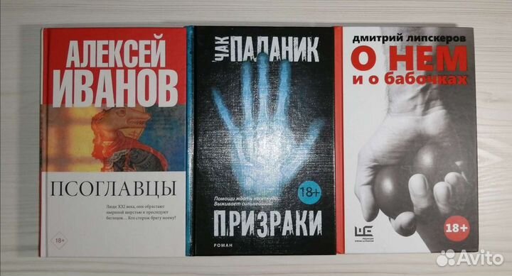 Книги различных жанров