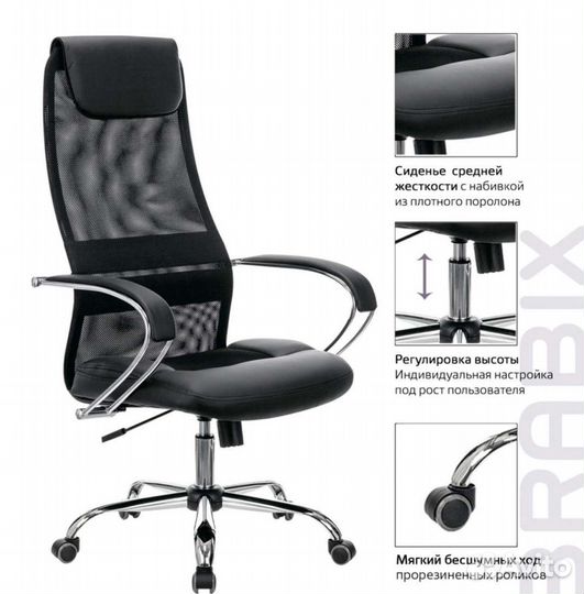 Brabix premium Stalker EX-608 CH новое/разобранное