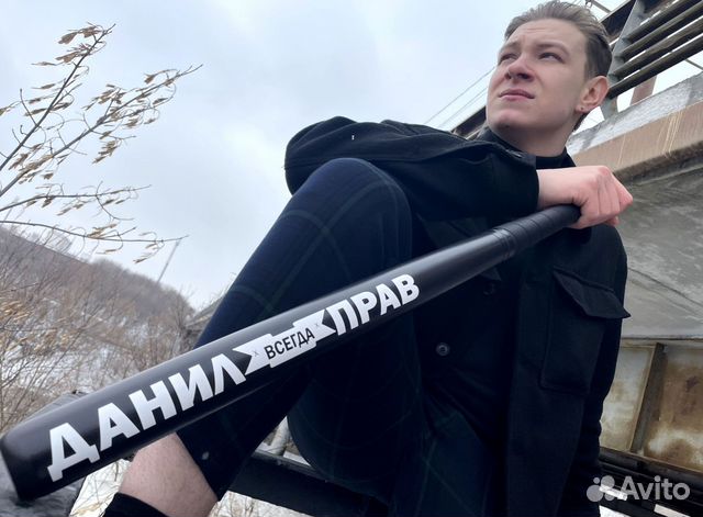 Бейсбольная бита