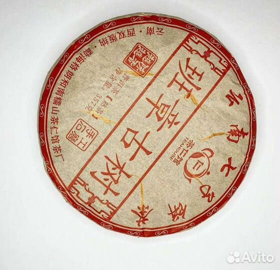 Китайские чаи