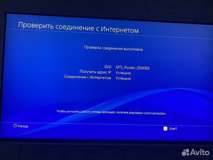 Sony PS4 slim с играми