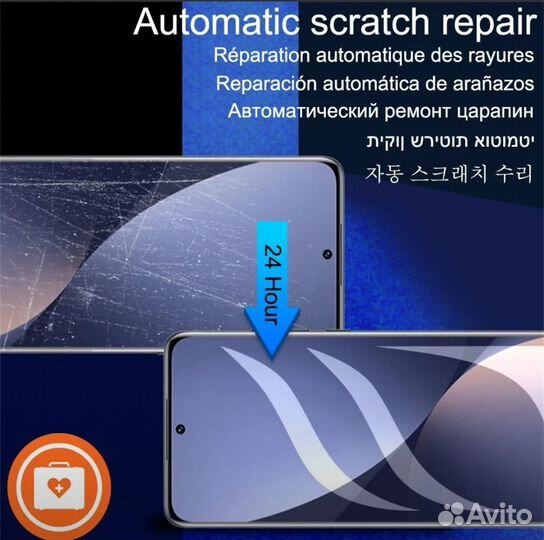 Гидрогелевая плёнка на Honor 10i, 4 шт