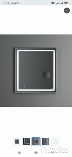 Зеркало для ванной