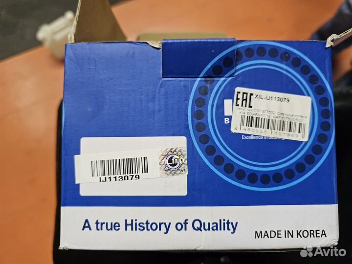 Ступица колеса Kia Sorento Prime