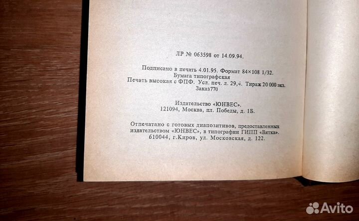 Практическая грамматика английского языка