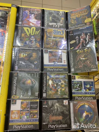 Playstation 1 - Диски с Играми