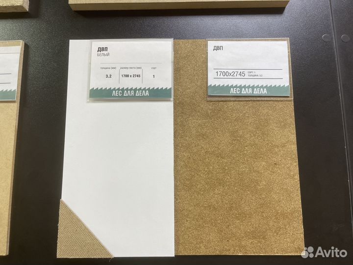 Двп 3 * 1220 * 2440 мм сорт тсн-20