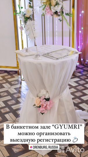 Банкетный зал для свадьбы и корпоратива