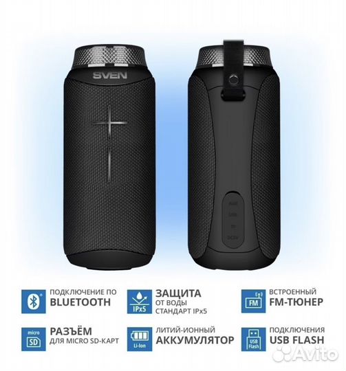Портативная колонка bluetooth sven ps280 новая