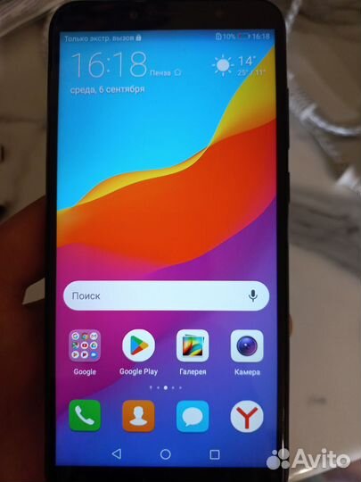 Телефон honor 7а pro