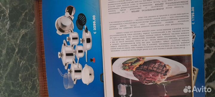 Набор кухонный новый