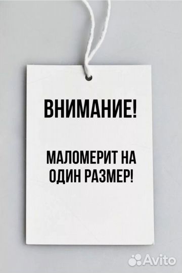 Шерт колгот 52 р,утяг пантал, поясАнгора,шер тапки