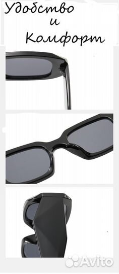 Солнцезащитные очки женские