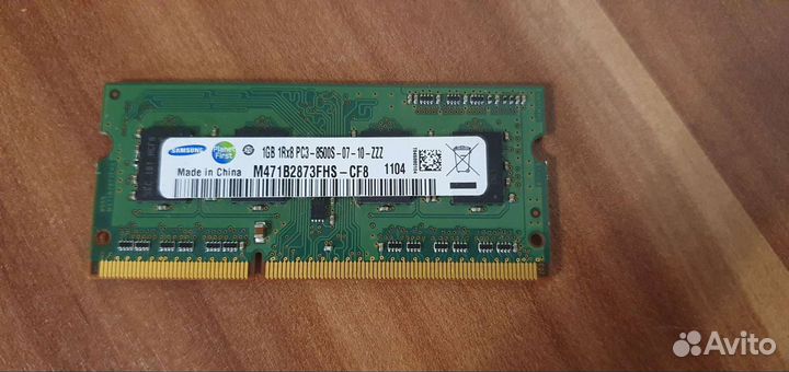 Оперативная память ddr3 1gb