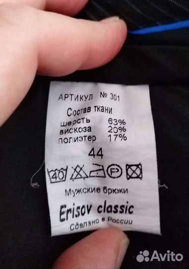 Брюки, джоггеры aigula, рубашки (школа)