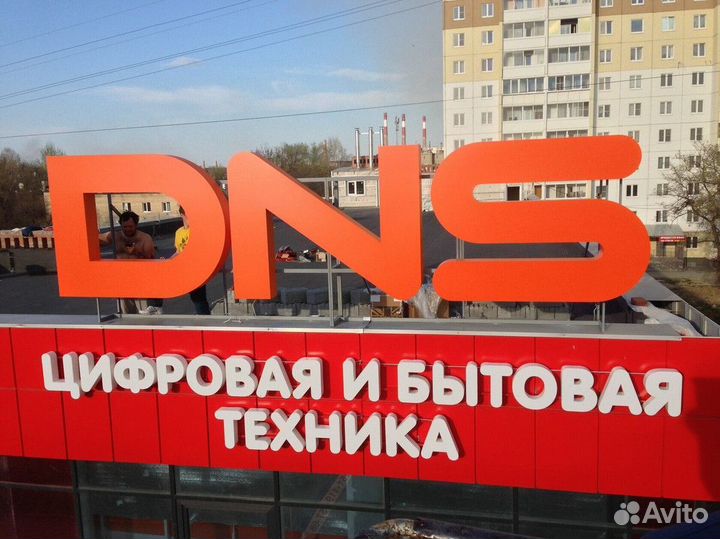 Рекламная вывеска Крышная