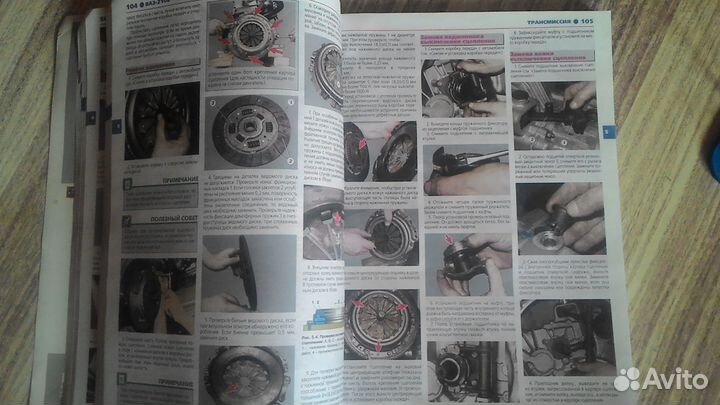 Автомобили ваз-2108, 2109, 21099