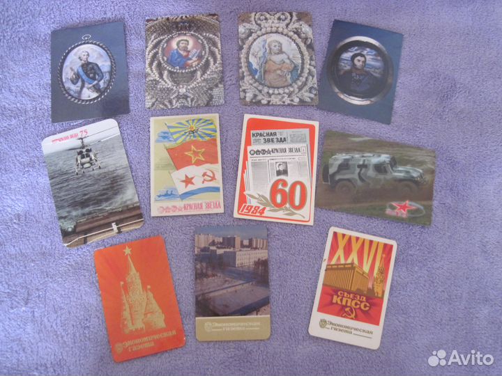 Рекламные календарики 1979 - 2000