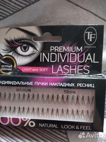 Накладные ресницы пучки
