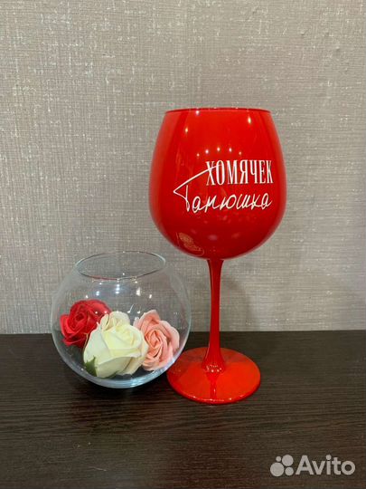 Подарочные бокалы