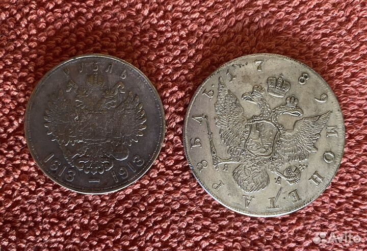 Монеты царские серебро