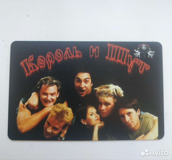 Карта тройка Король и Шут
