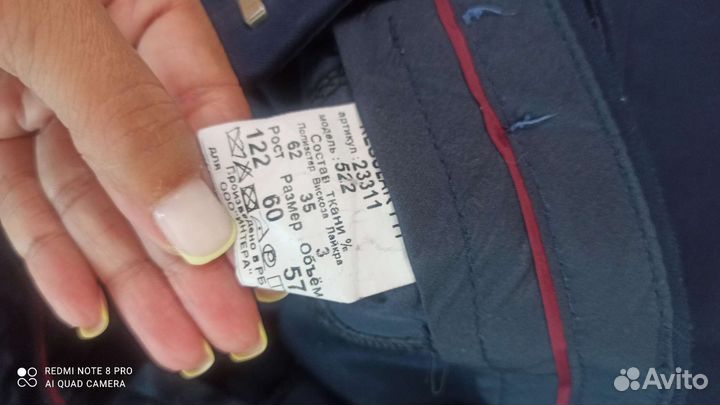 Продам костюм школьный для мальчика