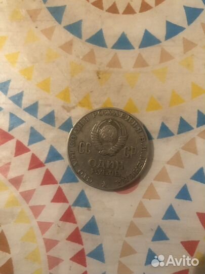 Редкие монеты СССР