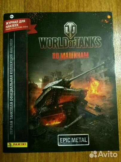 Наклейки World of tanks