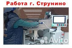 Оператор станка