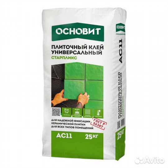 Основит плиточный клей старпликс ас11 универсальны