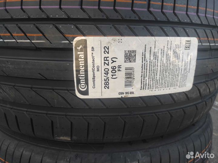 Continental ContiSportContact 5P 285/40 R22 и 325/35 R22 110Y
