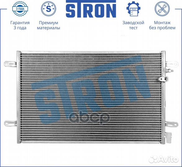 Радиатор stron кондиционера audi A6 III (C6) 2