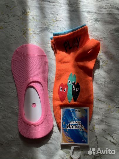 Носки и следки